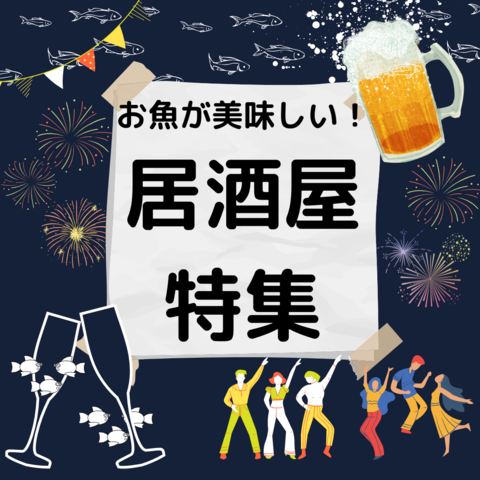 一番上