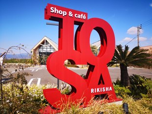 ＴＯＳＡ