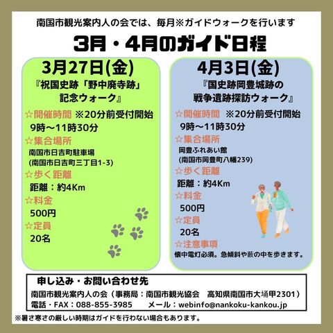 画像2 詳細情報入り