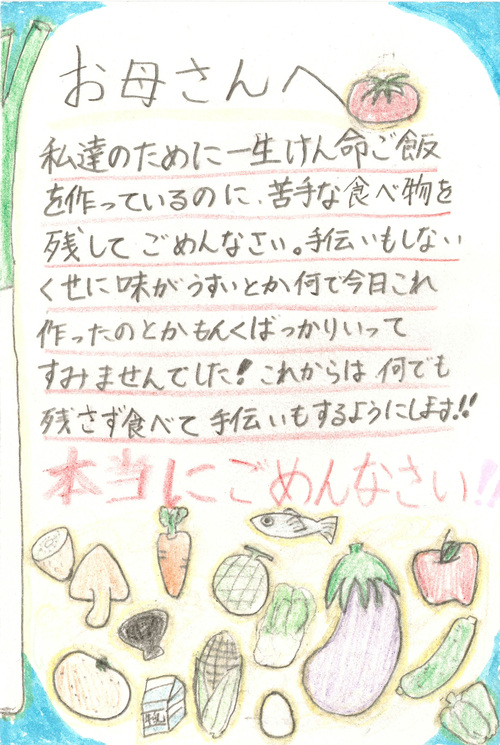 １５