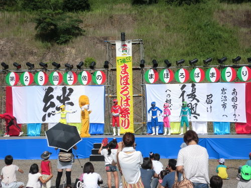 11　まほろば祭り