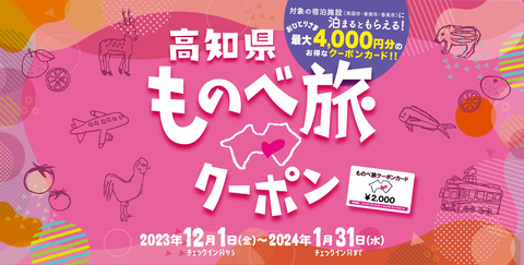 チラシ裏
