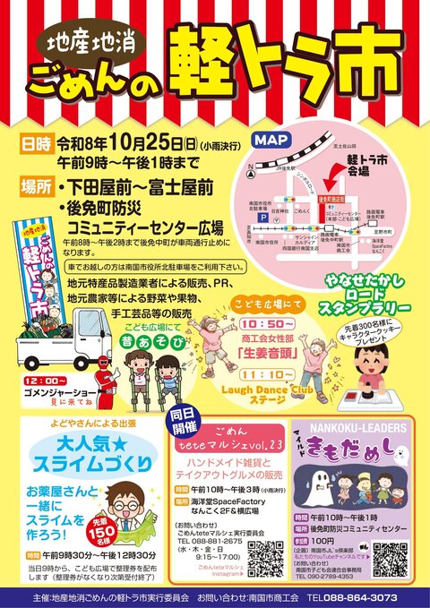 チラシ