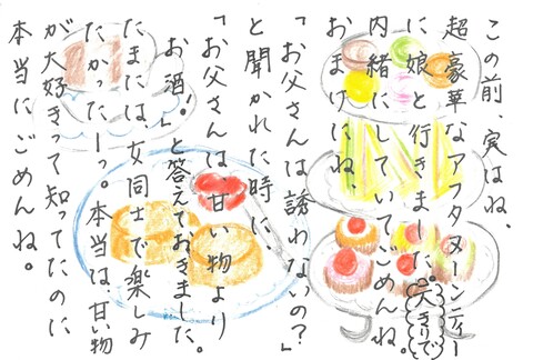 ごめん町賞作品
