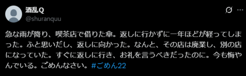 X賞