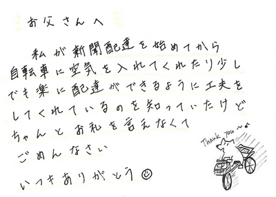 高知県南国市東崎