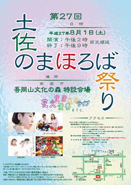 ポスター画像