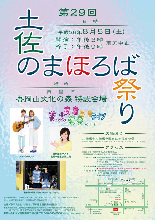 ポスター