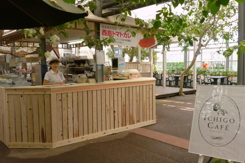 いちごカフェ