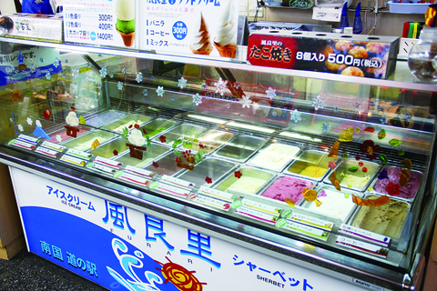 店舗