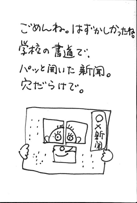 南国郵便局長賞作品