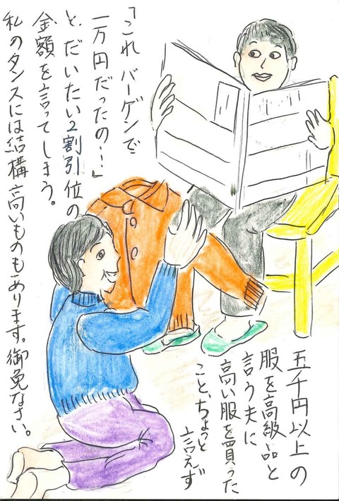 南国市観光協会会長賞作品