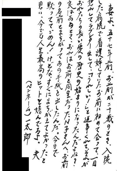 東京都江戸川区