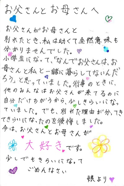 長崎県平戸市紐差