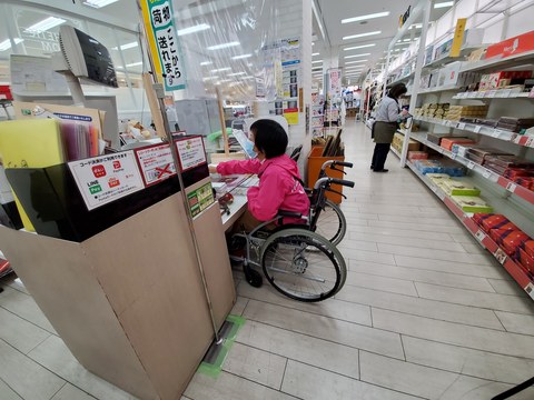 サービスカウンター