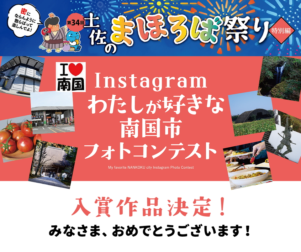 トップ画像