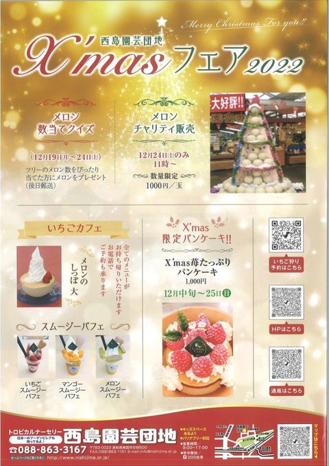 ポスター画像