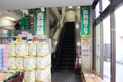 エスカレーター