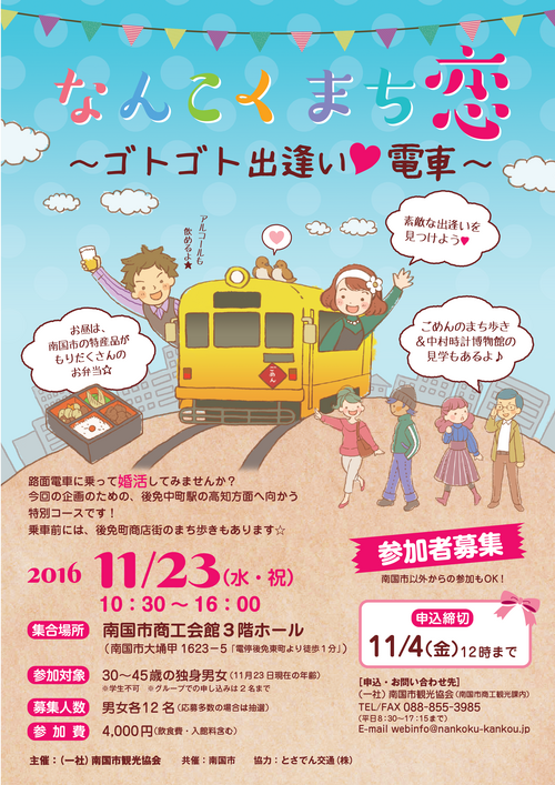 ポスター画像