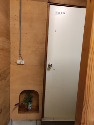 多目的トイレ　ズーム