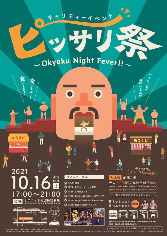 ポスター画像
