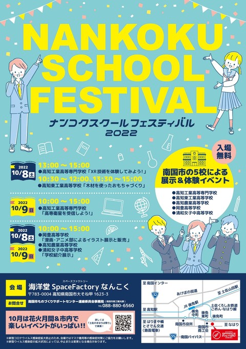 ちらし