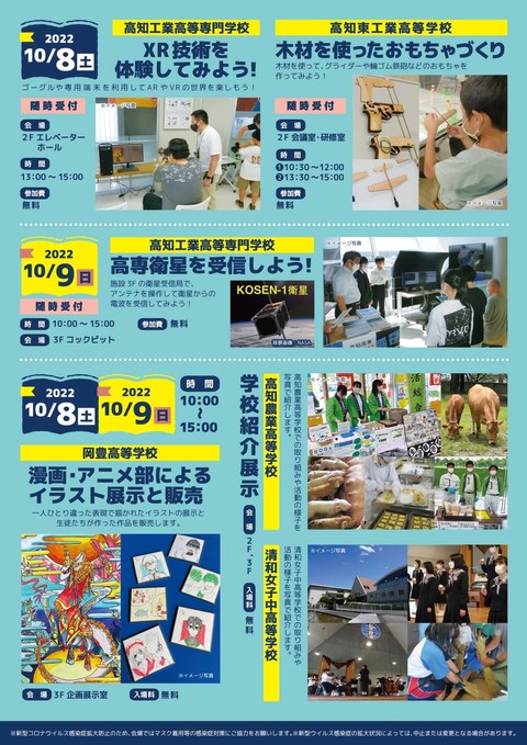 裏面
