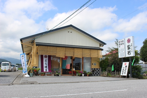 81　黒岩