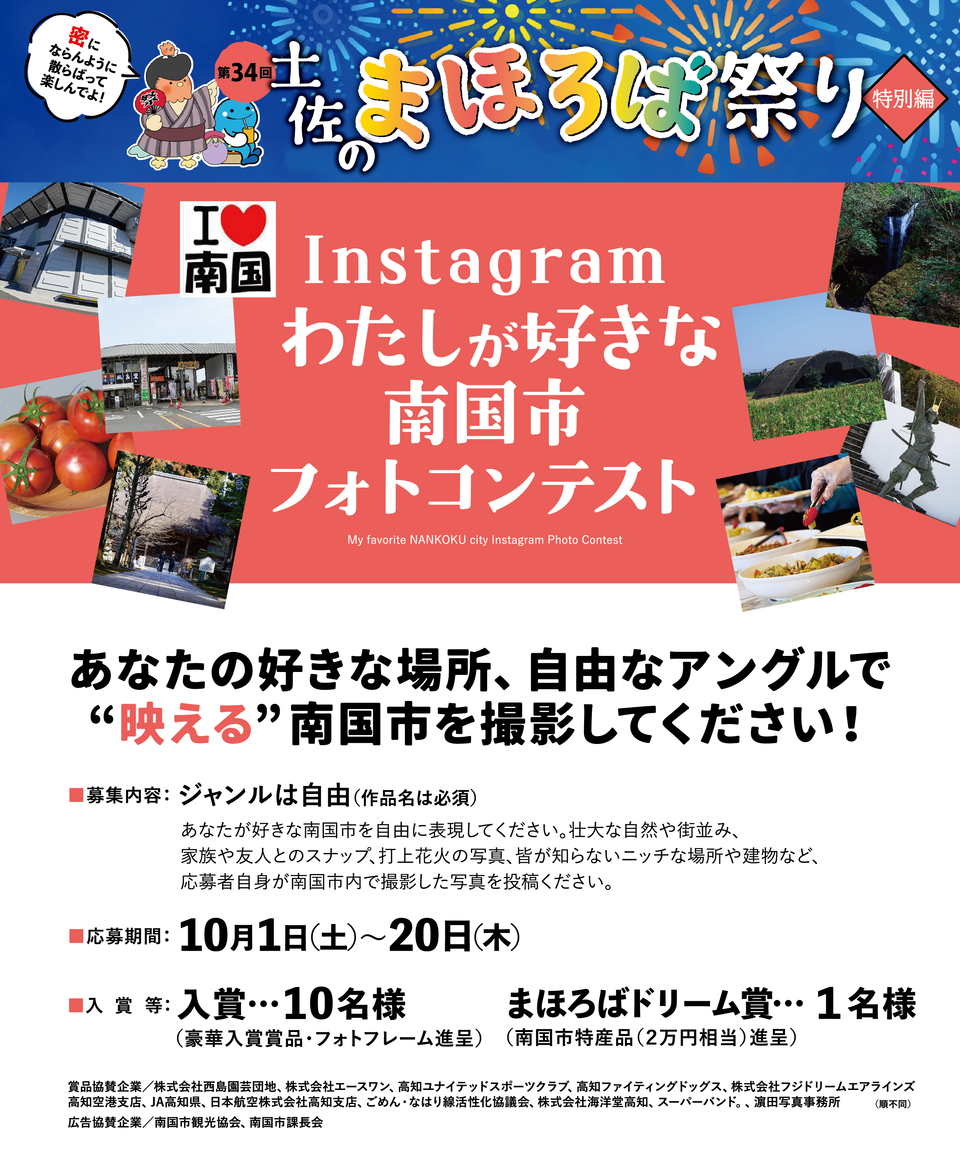 トップ画像