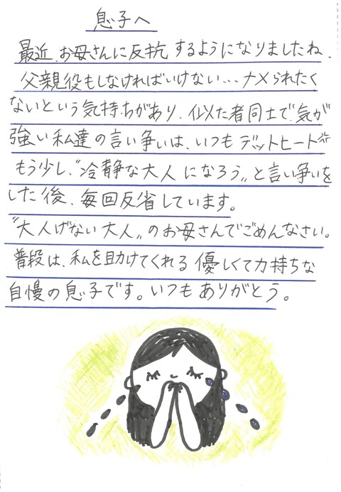 高知新聞社ココハレ賞