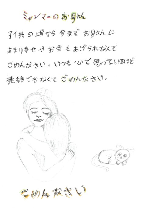 ゴメンジャー賞作品