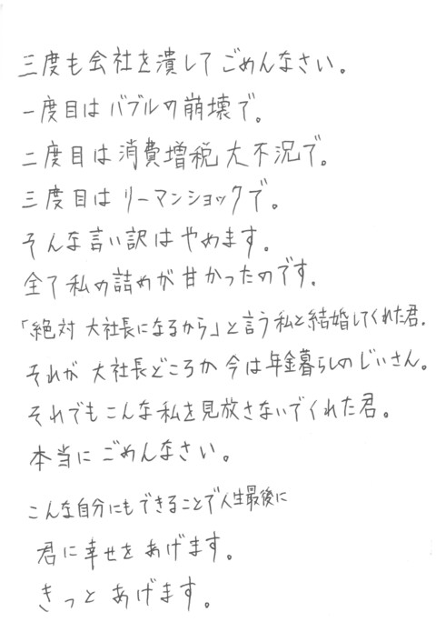 南国市商工会会長賞作品