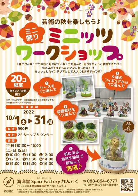 ちらし