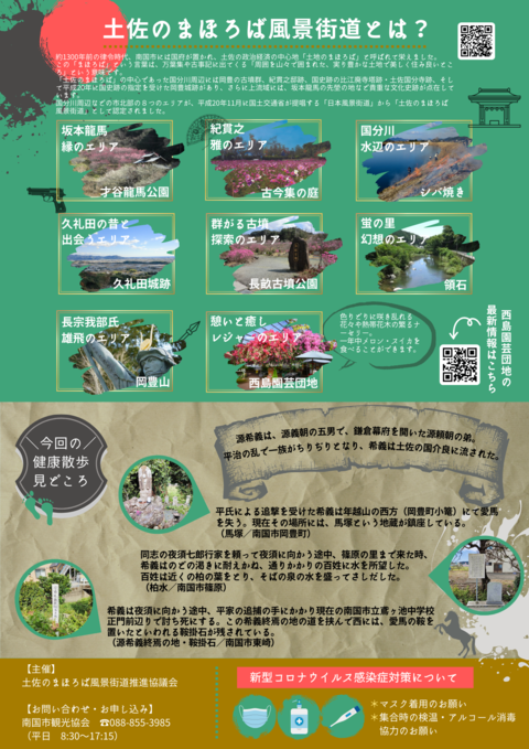 裏面