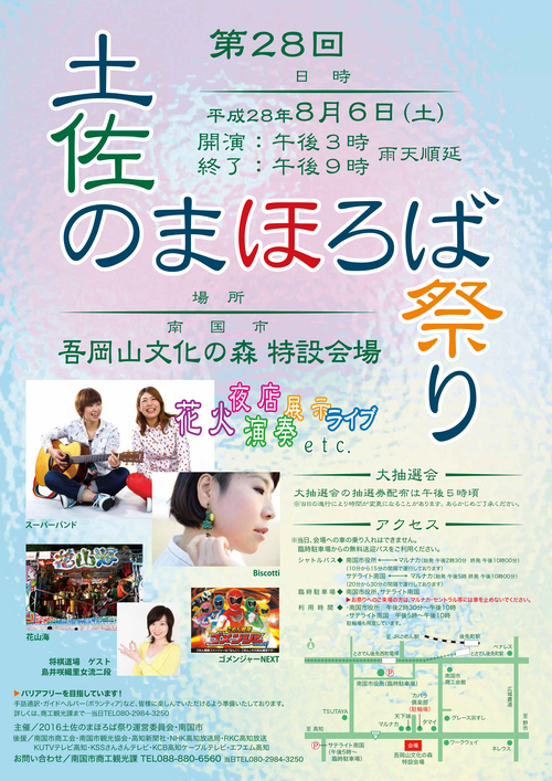ポスター画像