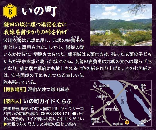 ８