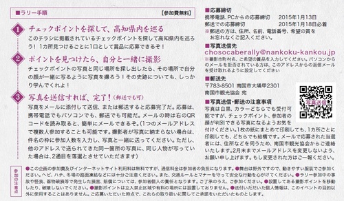 裏