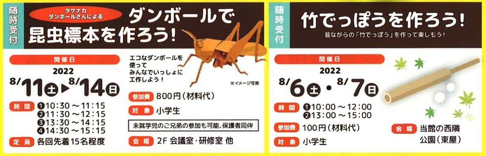 ワークショップ１