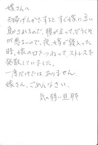 大賞（南国市長賞）