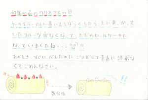 ナンコクスーパー賞