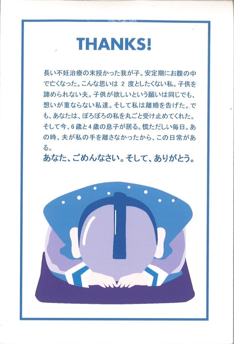 フタガミ賞作品