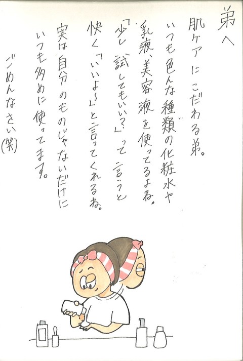 南国市商工会会長賞作品