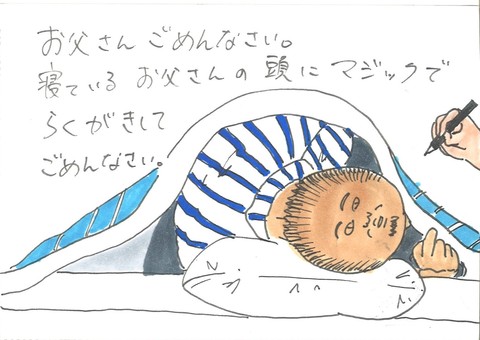 海洋堂高知賞作品