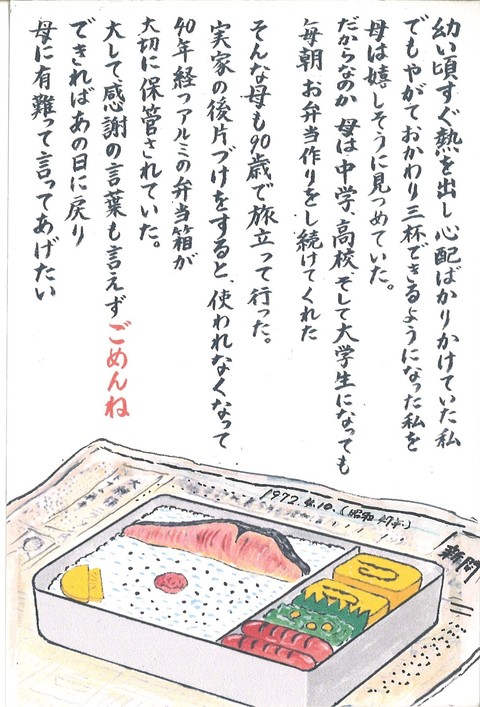 優秀賞　南国市副市長賞作品