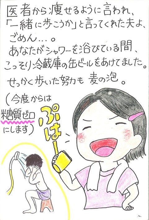 優秀賞　南国市副市長賞作品