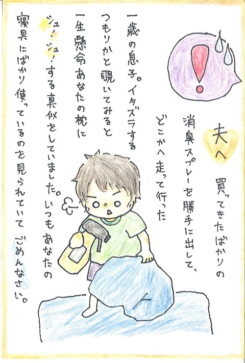 南国市金融団賞作品