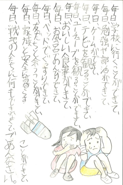 南国郵便局長賞作品