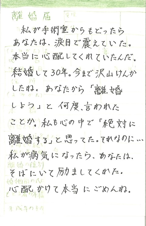 道の駅南国賞作品