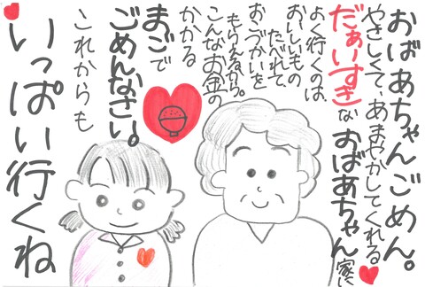 優秀賞　南国市教育長賞