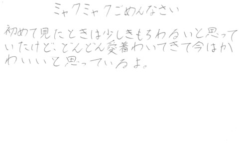 南国市金融団賞作品